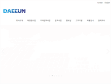 Tablet Screenshot of daeeunelec.com